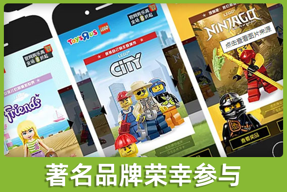 北京永利·皇宫游戏美术外包公司:参与著名品牌小游戏全案
